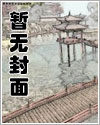 盖世医圣1-100集视频播放